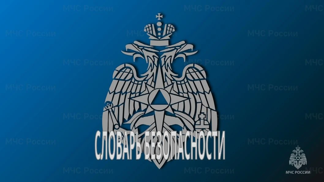 👀 Разведка пожара