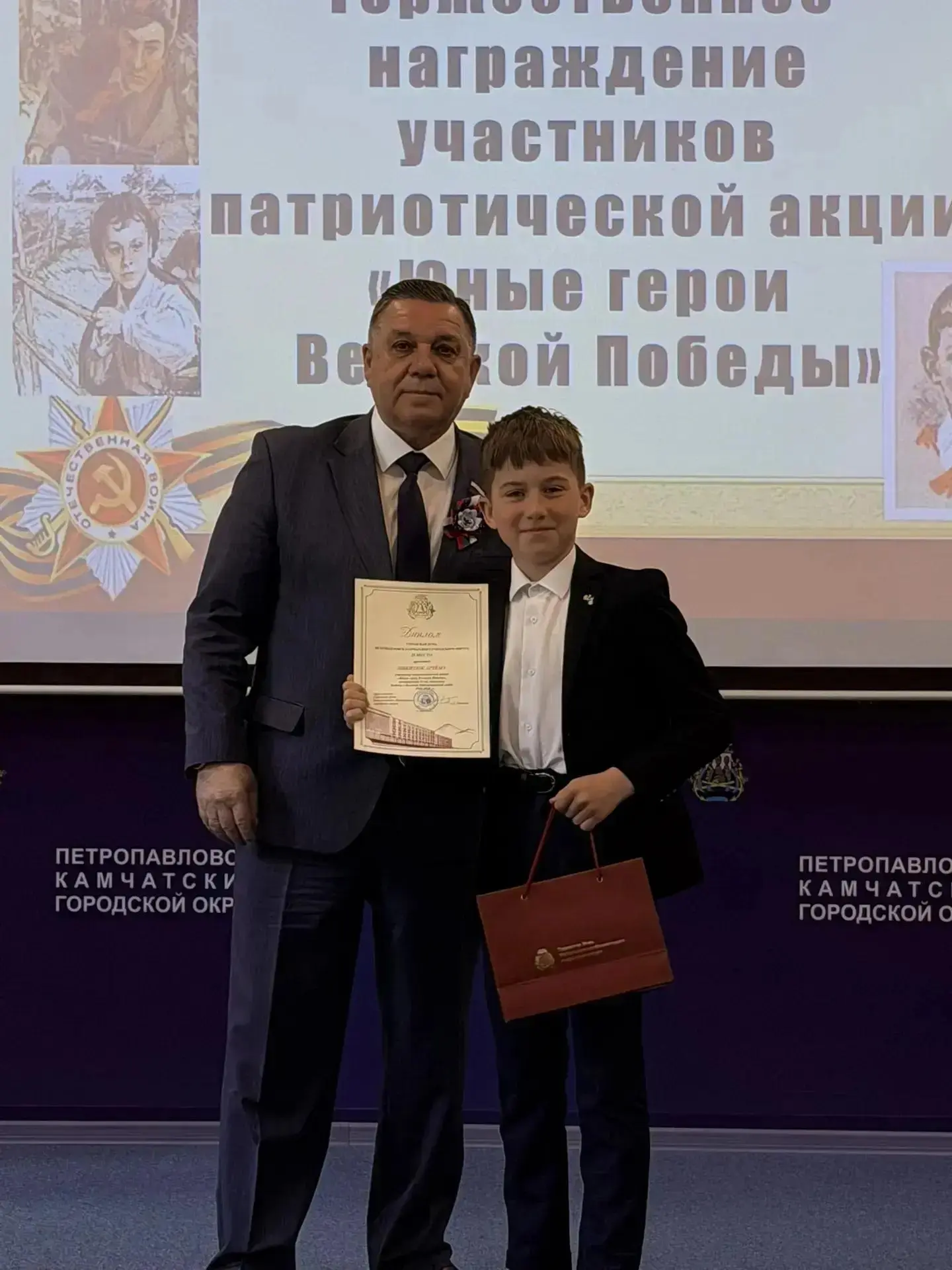 Накануне Дня России в здании Городской администрации прошло торжественное награждение победителей и 