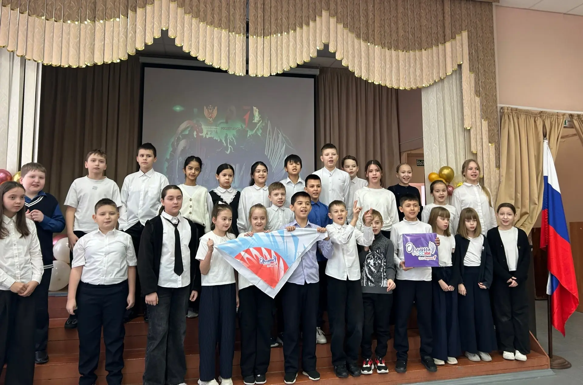 🇷🇺ПОСВЯЩЕНИЕ  В ОРЛЯТА РОССИИ🇷🇺  Сегодня - Орлята! А завтра - Орлы!  Традициям Родины - Будем верны!