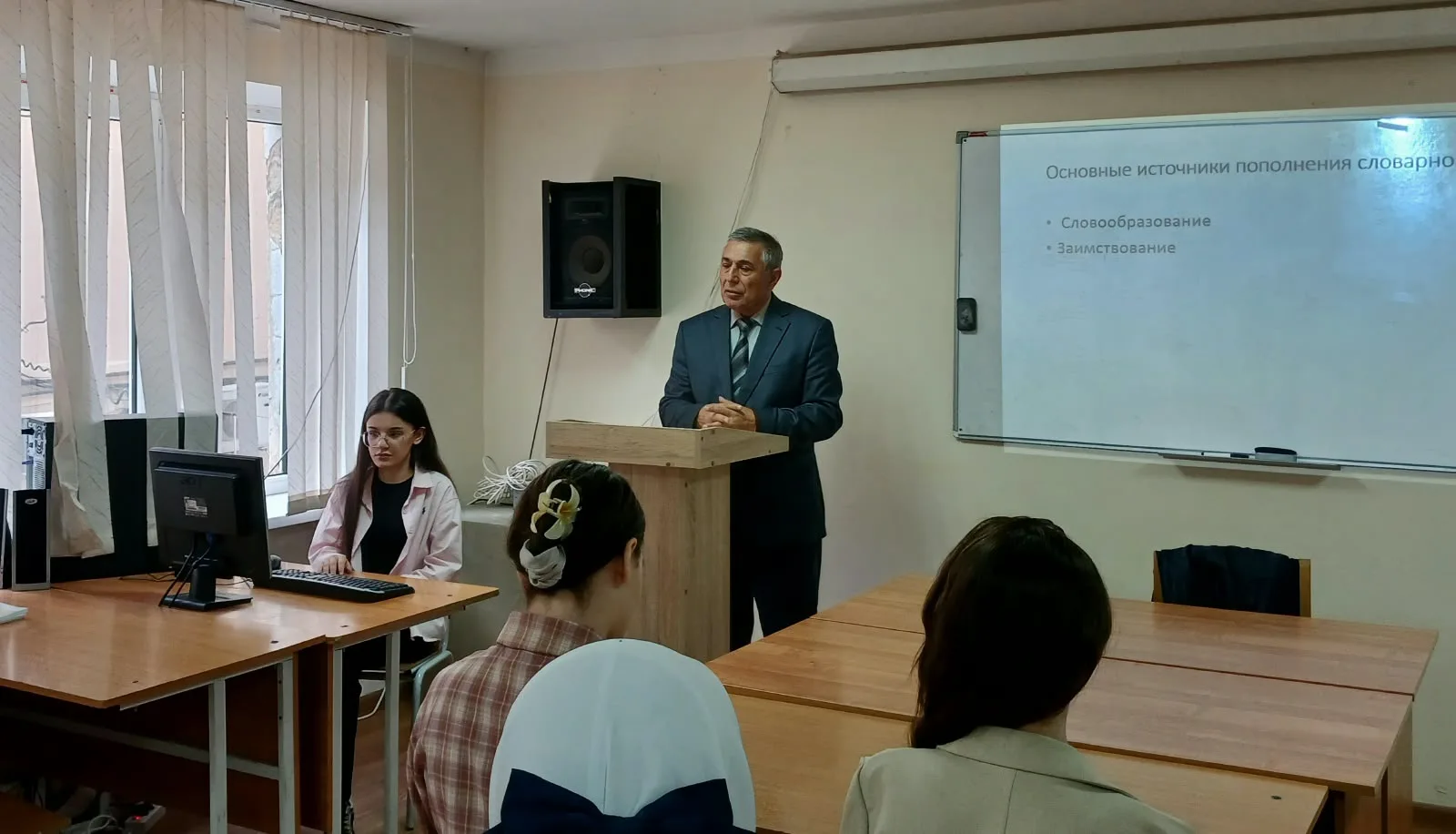 Адаптационная лекция по лексикологии для первокурсников ФИЯ: разбирали словообразование...