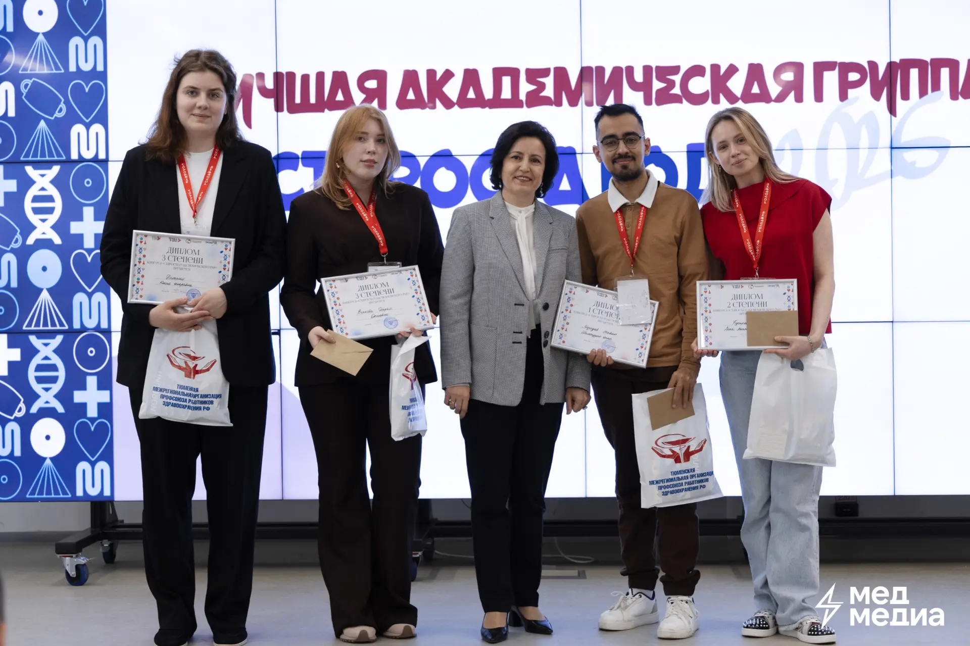 ЛУЧШАЯ АКАДЕМИЧЕСКАЯ ГРУППА и СТАРОСТА ГОДА в ТМУ — ИТОГИ