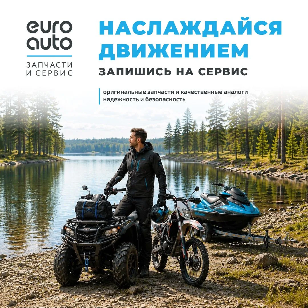 Знаем о технике всё! И о мототехнике тоже👇