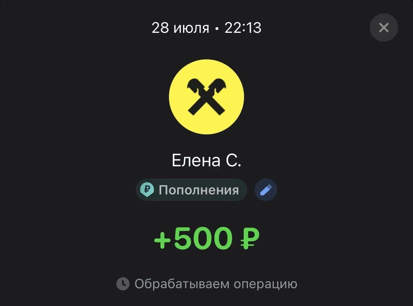 Спасибо большое 🙏🩷