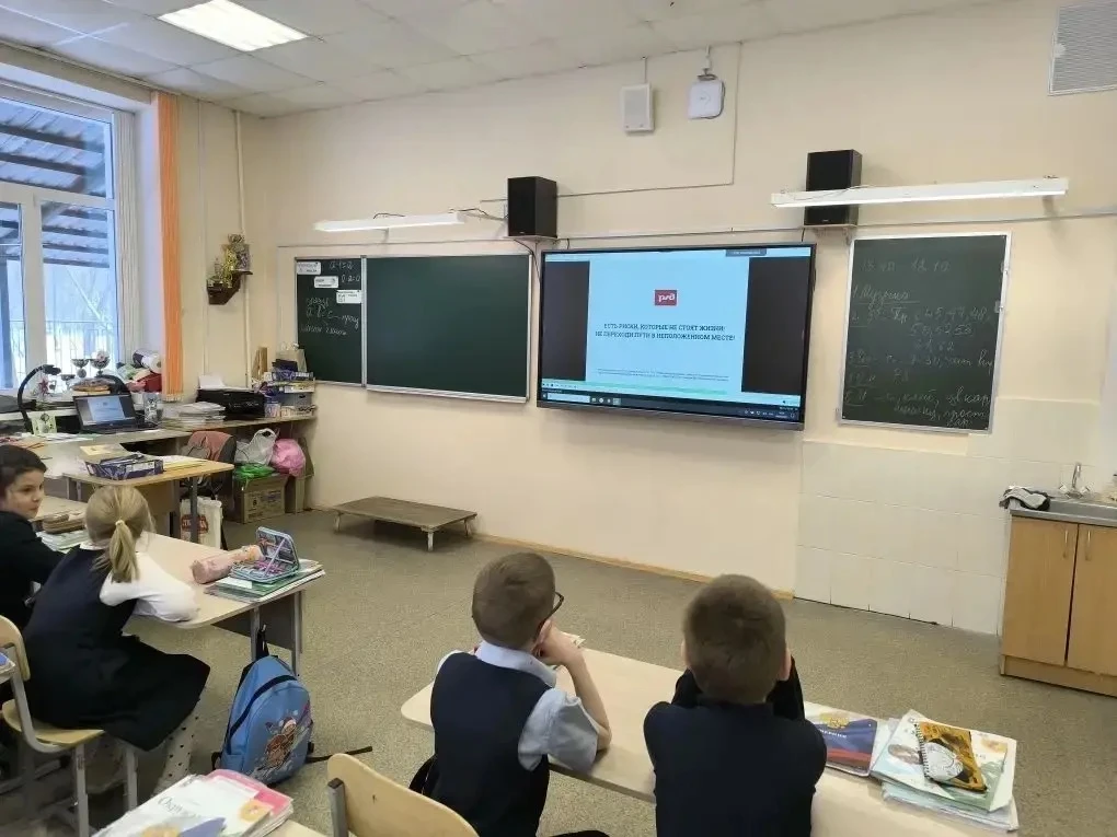 🚂 Ученики начальных классов приняли участие в акции «Безопасный транспорт»! 🚂  Безопасность на желез