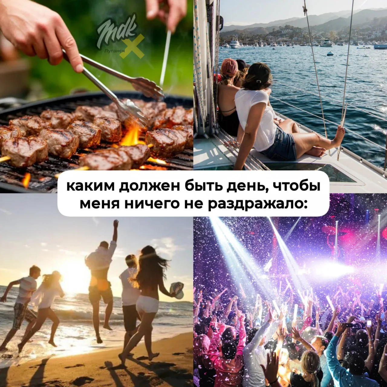 Согласны — ❤️