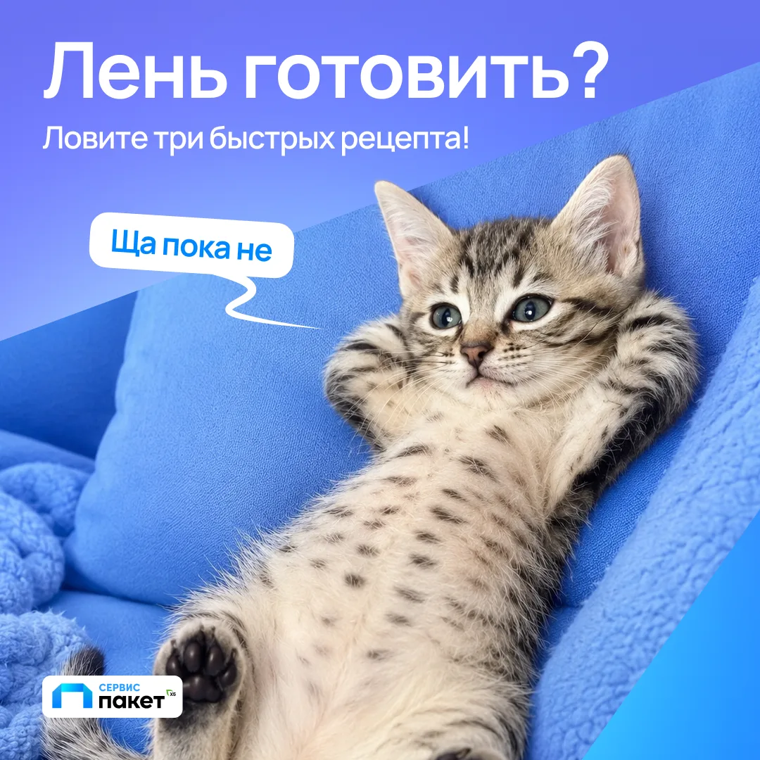 Если в арсенале на экстренный случай только макароны с сосисками — ловите три быстрых р...