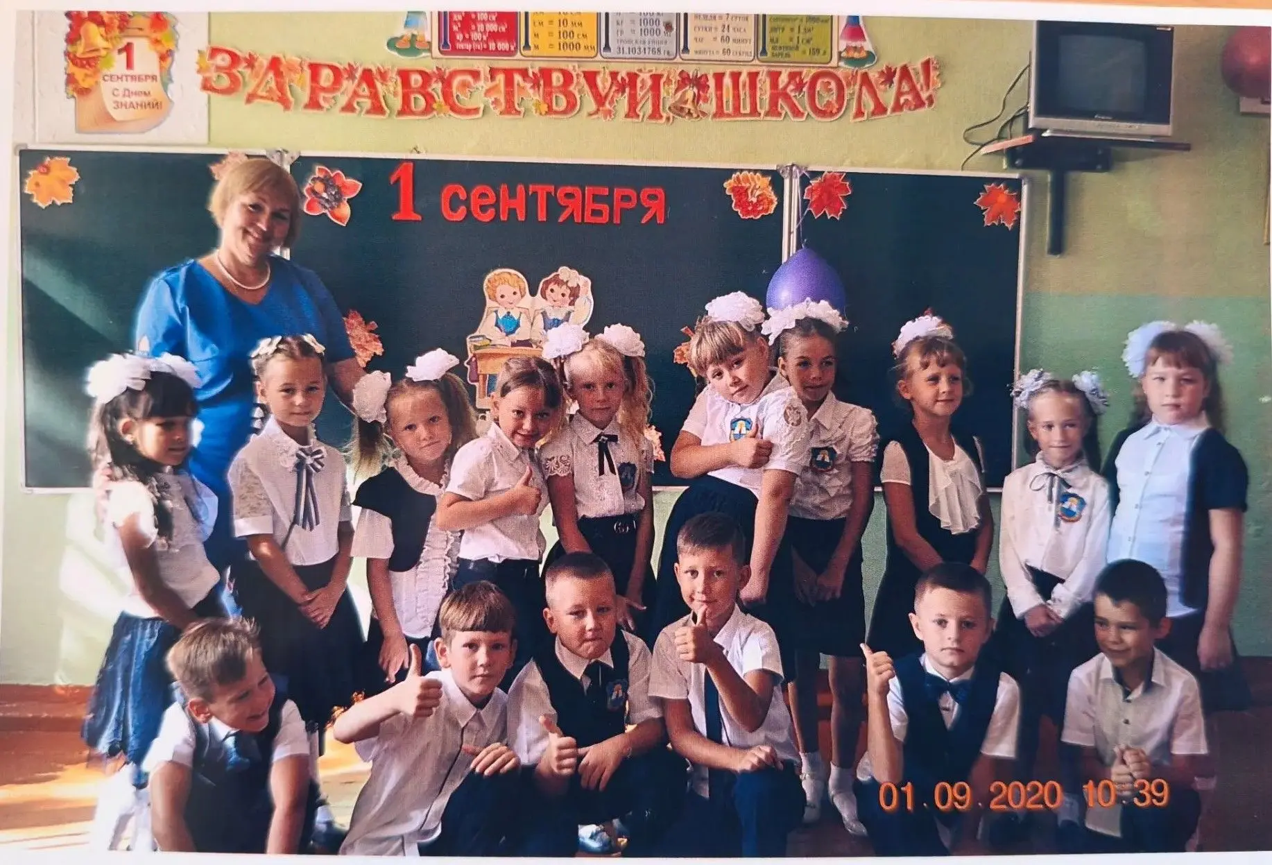 "Школа в кадре"                                                                        ...