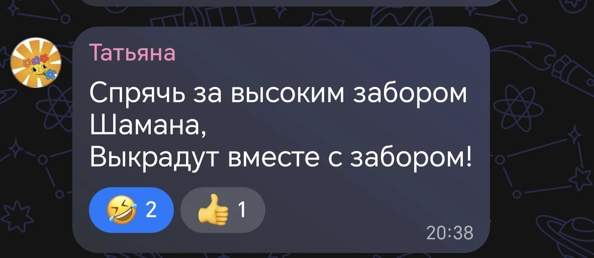 🤣