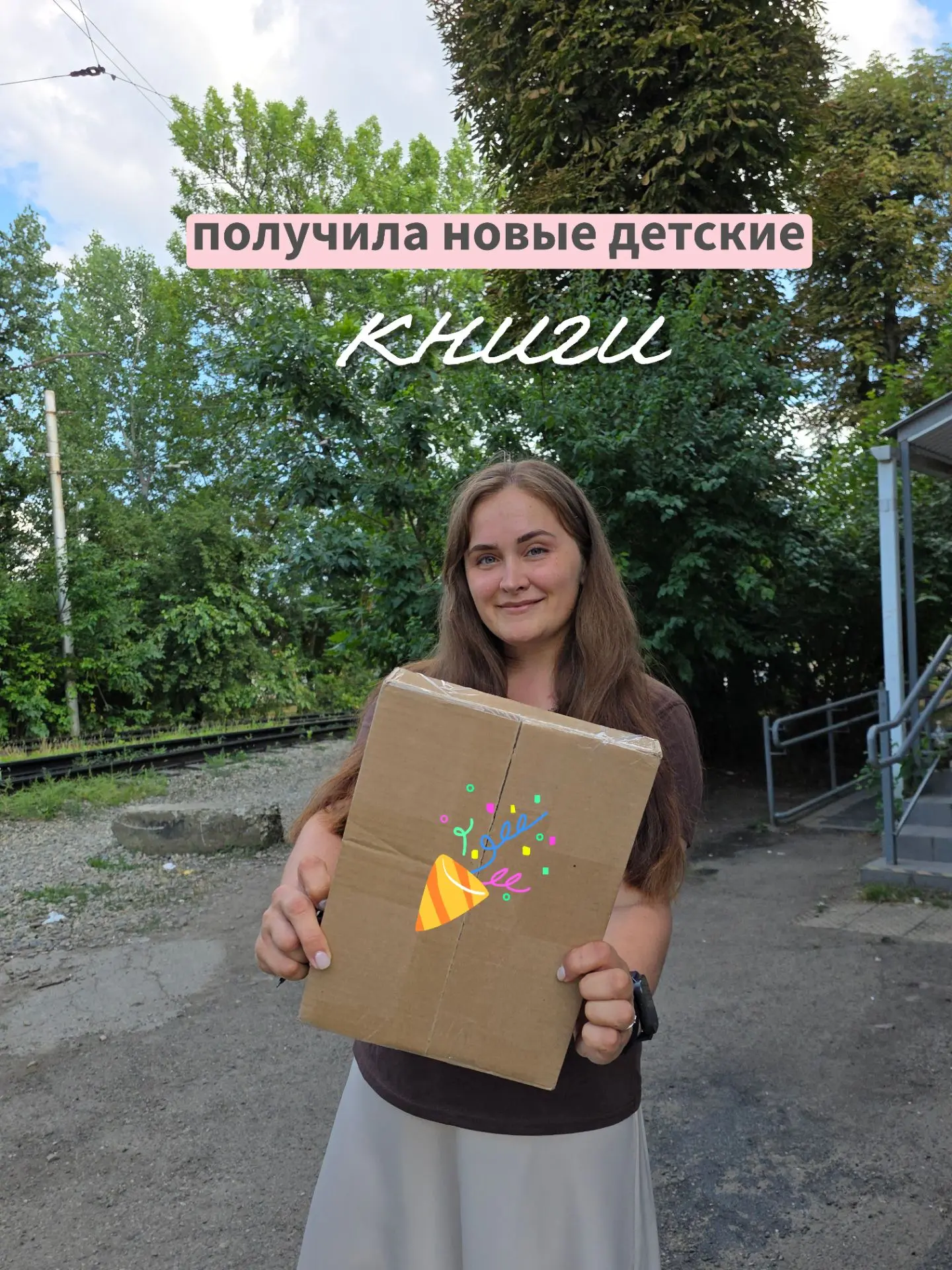 ЧТО ЭТО ТАКОЕ?!

Получила новую партию детских книг! Продолжаю их изучать как писатель и как мама, ч