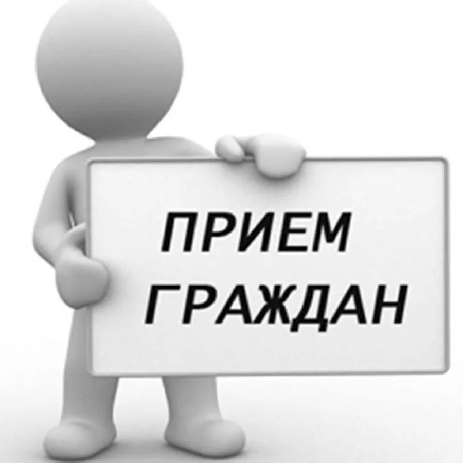 Настоящим информируем, что 24 сентября 2026 г. с 13.00 в приемной граждан Губернатора и...