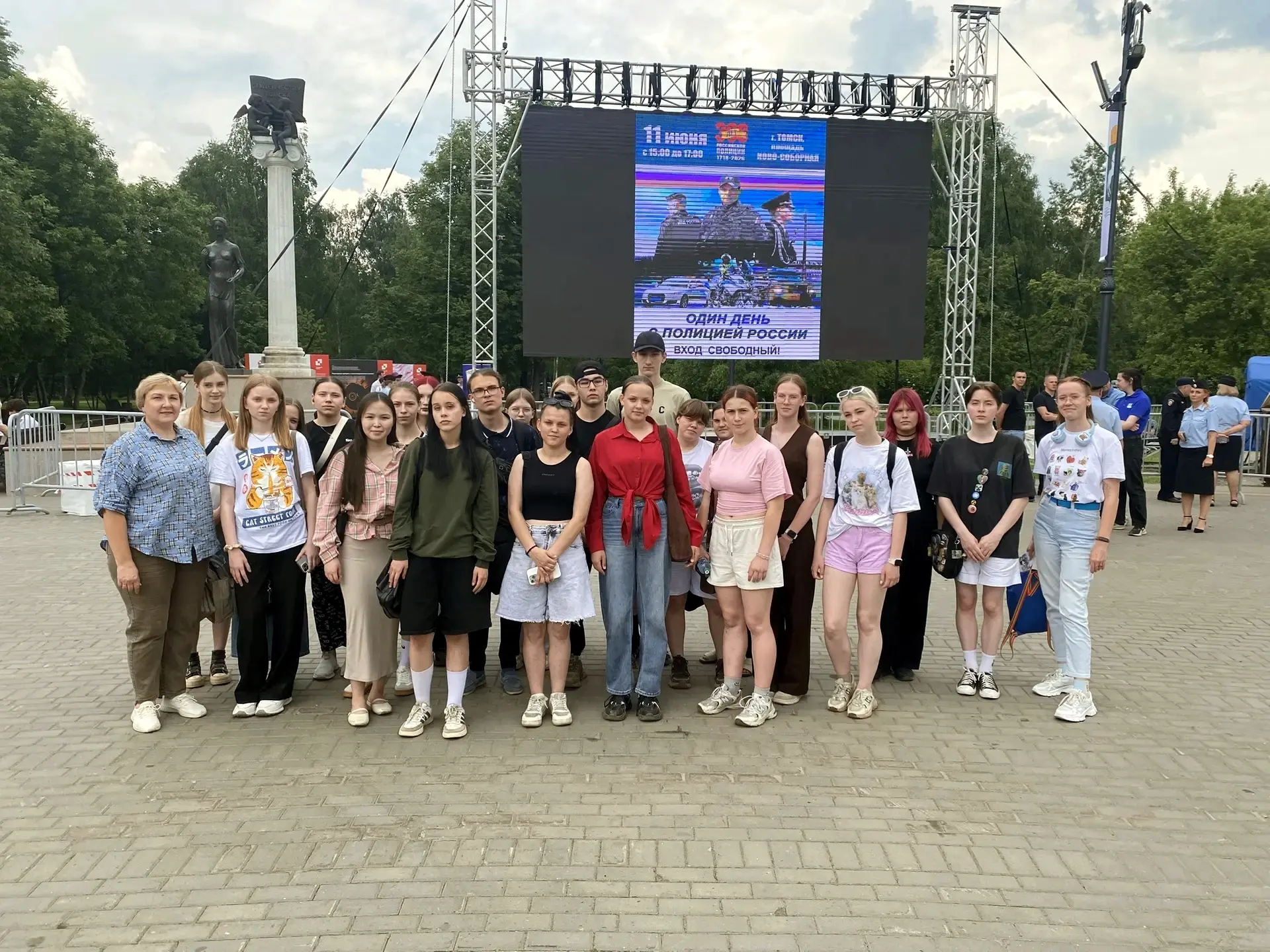 Студенты колледжа стали участниками акции "Один день с полицией"👮🕵

11 июня в Томске проходило про