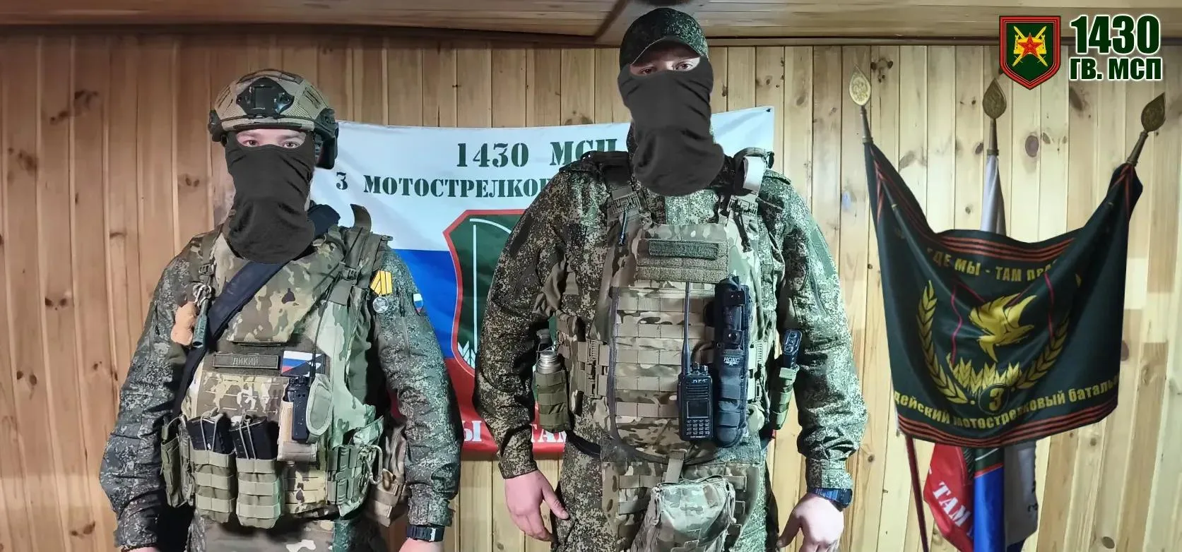 Бойцам 3 батальона 1430 гвардейского полка вручили награды за отличия в СВО