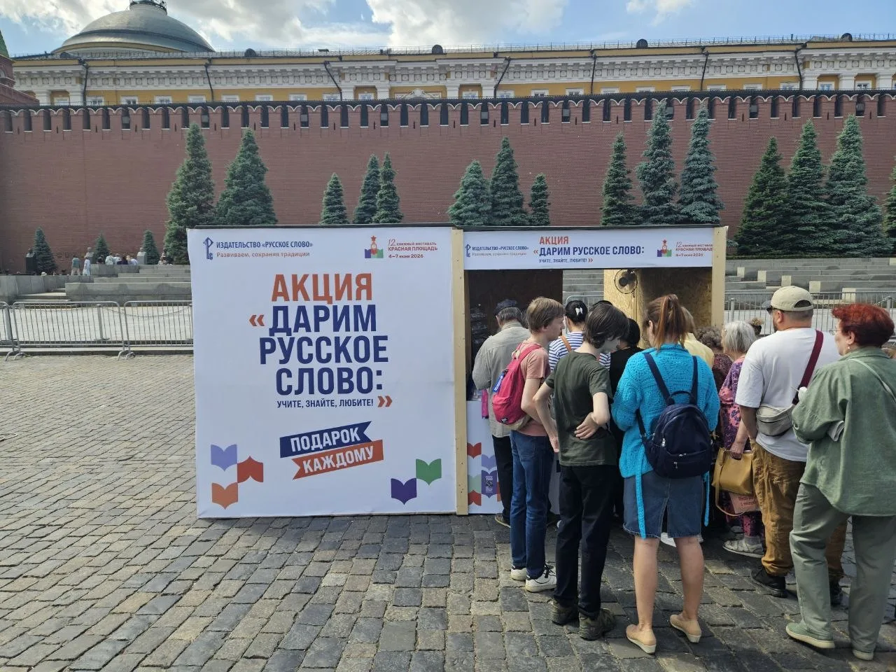 🎈Калейдоскоп «Красной площади»: смотрите фото самых ярких моментов фестиваля!
