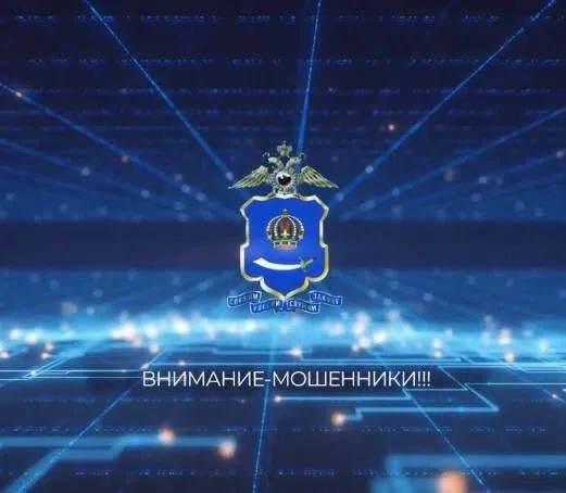 «Легкий заработок за 38 000»: астраханка поверила мошеннику и лишилась накоплений