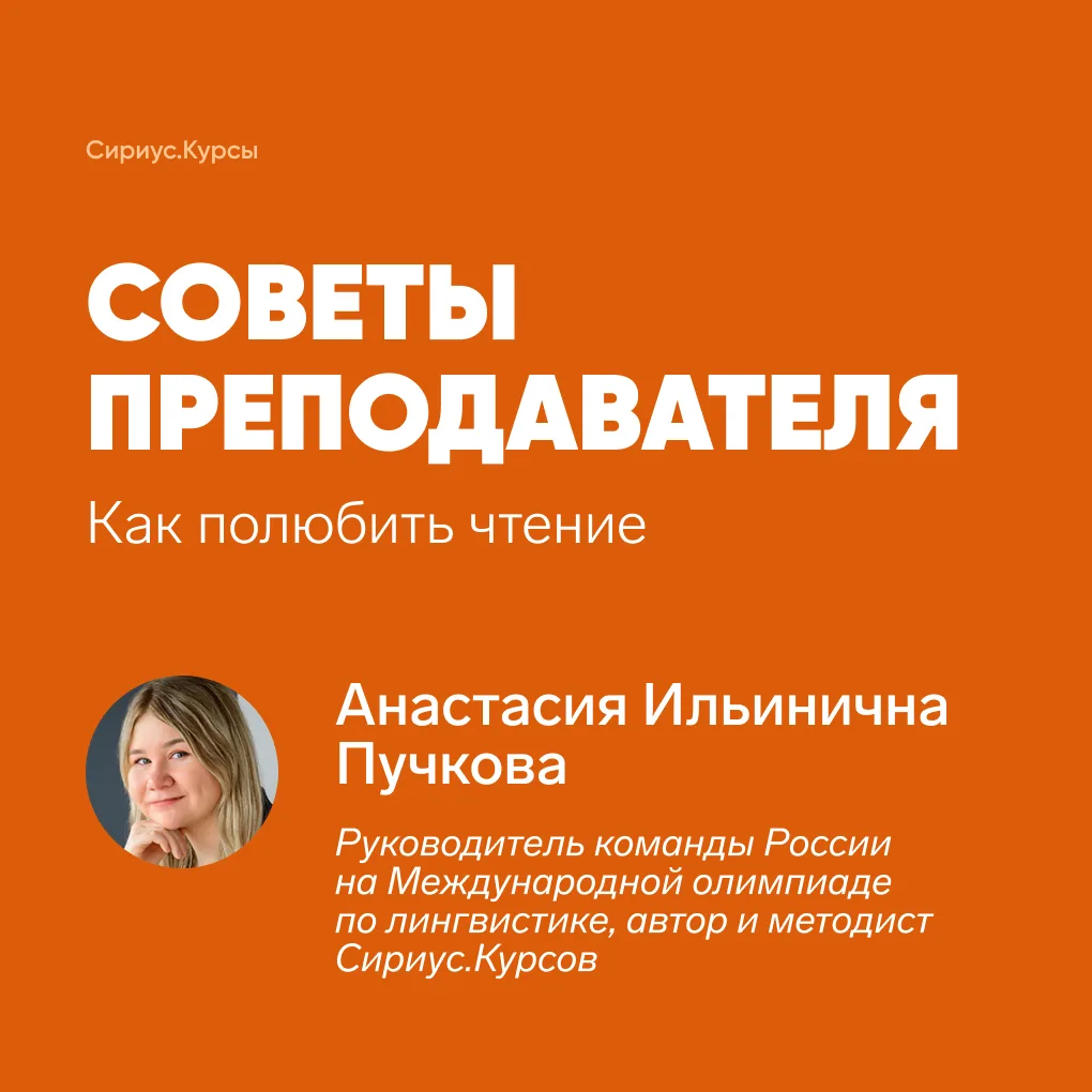Книга открывается не сразу: размышления, которые вам полезно увидеть 📚