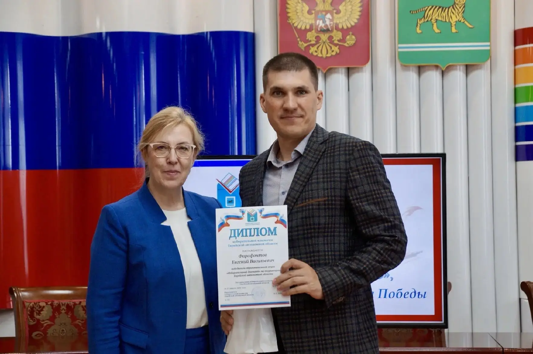 🎉 Победа в избирательном диктанте!