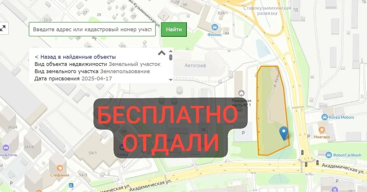 Изображение 2 к публикации «Байкальский писыч»