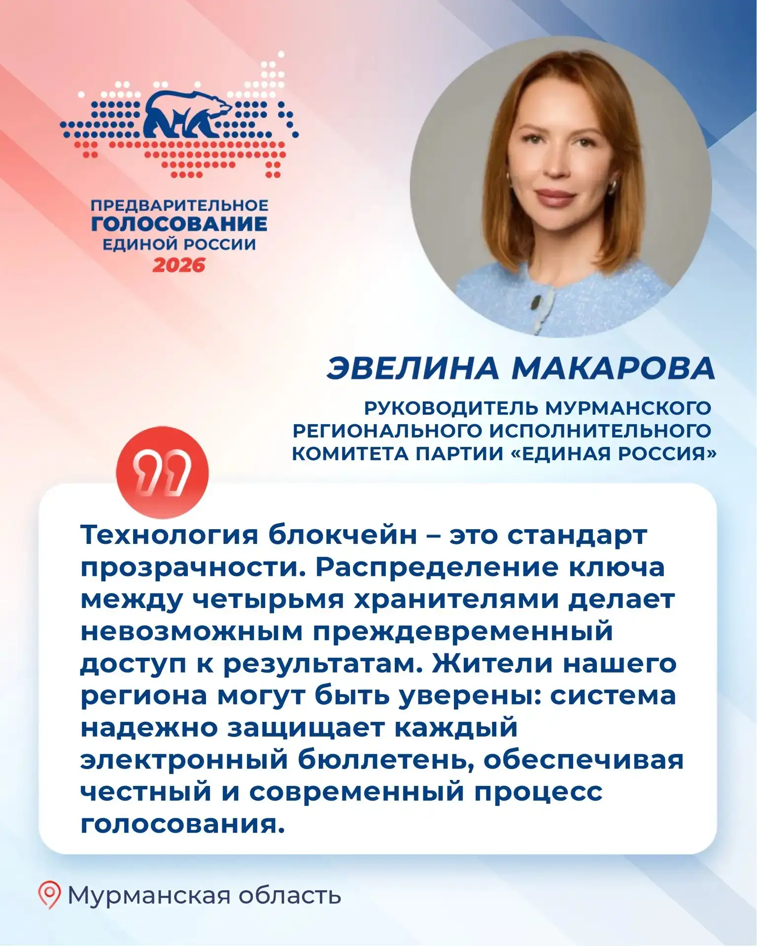 Изображение 1 к публикации «КАНДАЛАКША ВКУРСЕ»