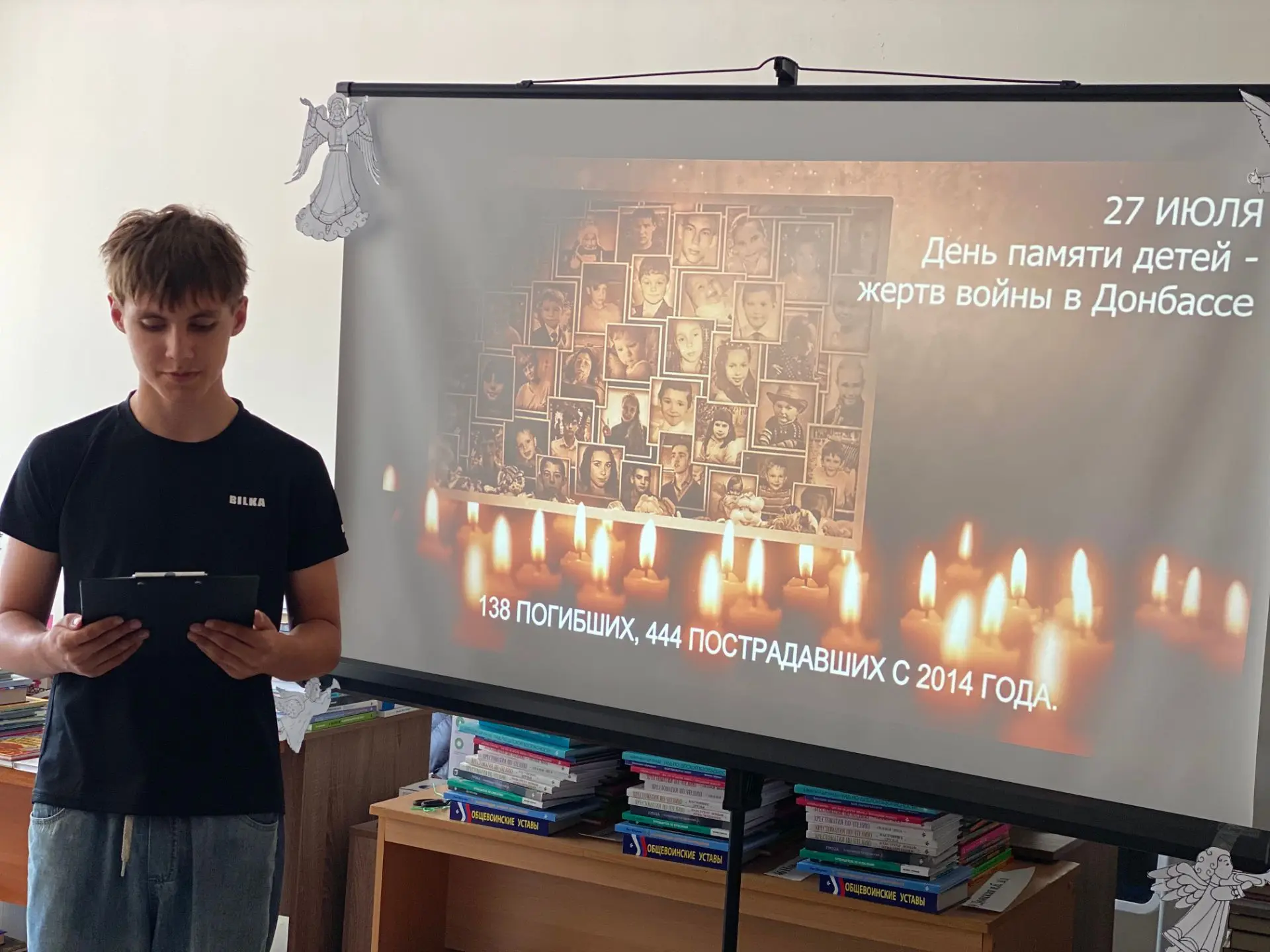 Помним, грустим. 🕯️

Сегодня в нашей библиотеке прошло мероприятие, посвященное Дню памяти детей - 