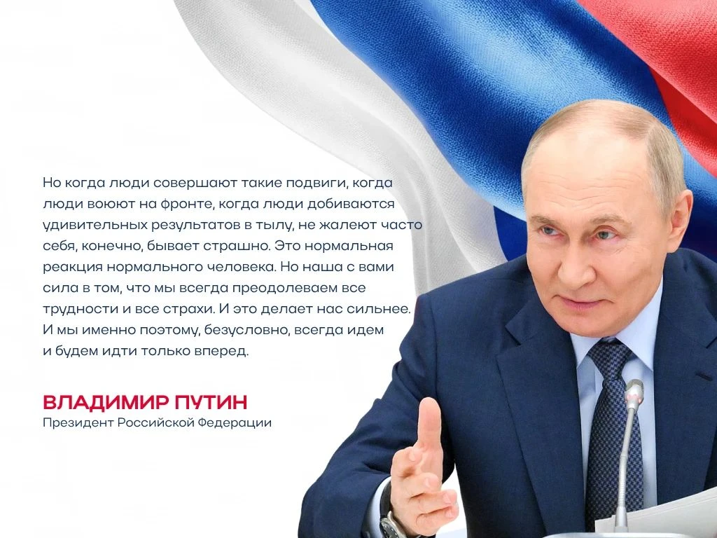 Есть слова, которые звучат особенно сильно, когда сказаны вовремя!

На форуме Народного фронта «Всё 