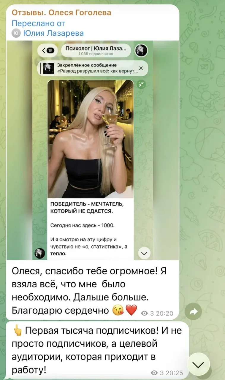 В какой момент продвижение психолога перестает быть лотереей?