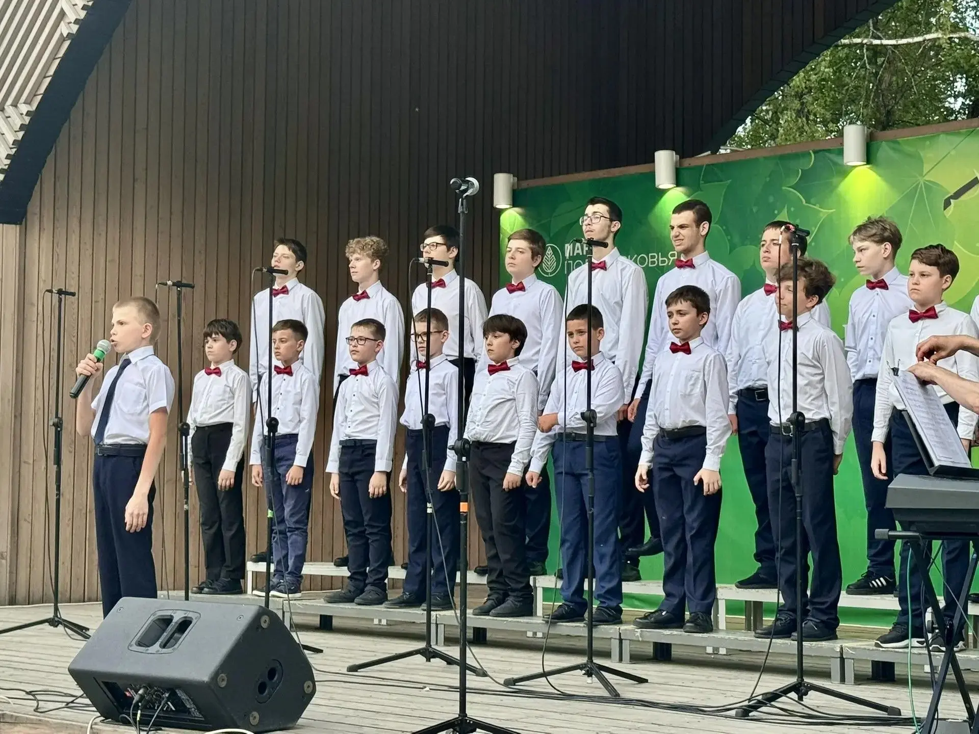 🎼 Не про буквы, а про память: в ступинском парке прошёл концерт ко Дню славянской письменности  На ц