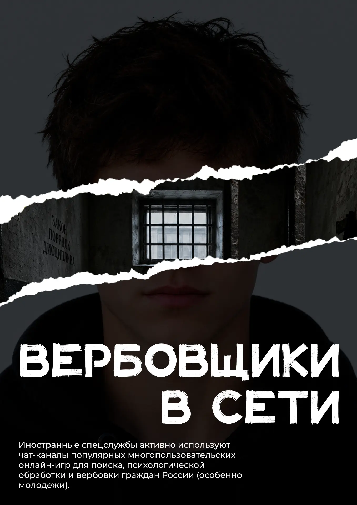 🎮 Игра может стать ловушкой