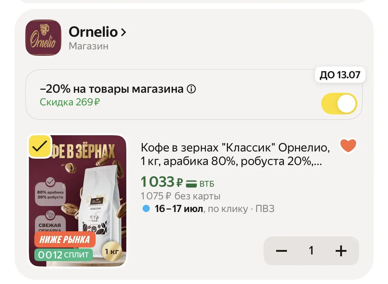https://market.yandex.ru/cc/A87SDu?erid=5jtCeReNx12oajzfVmx8Kox