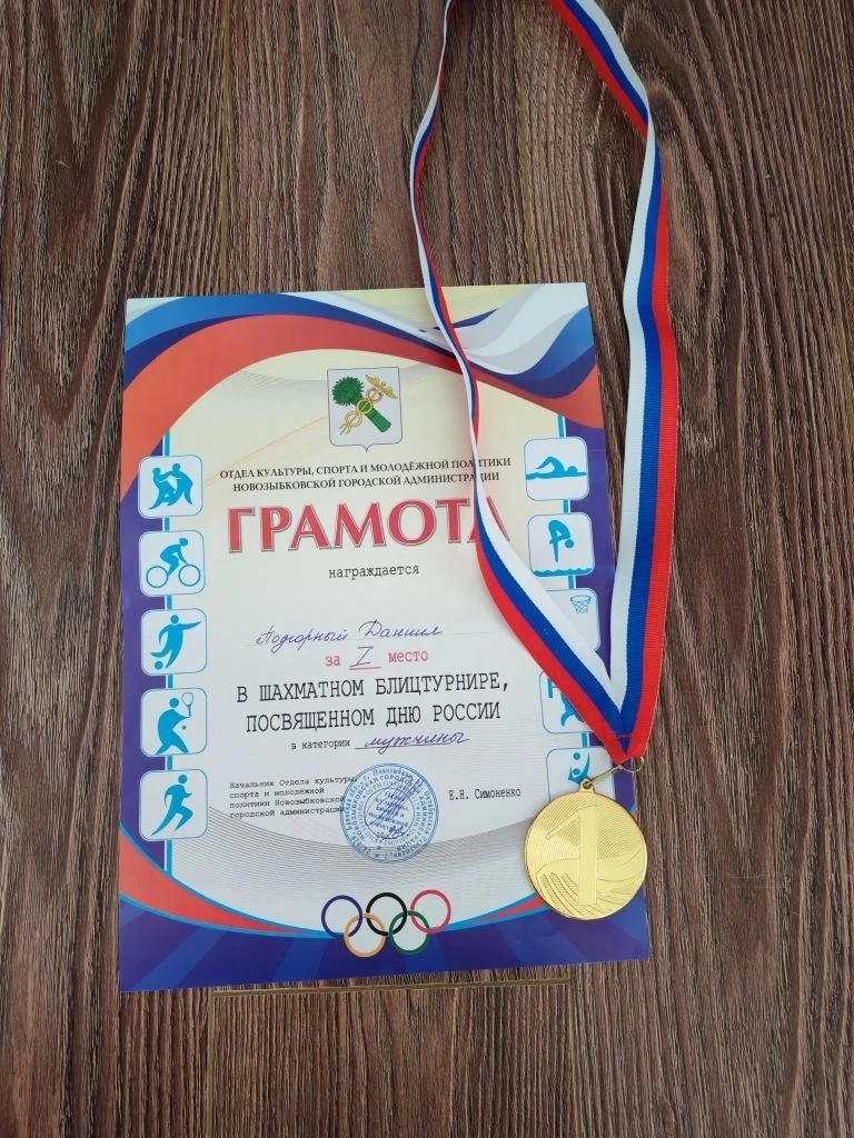 🎉 Ура! У нас победитель! 🎉
