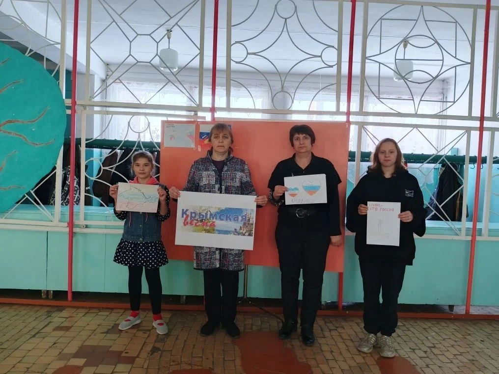 18 марта День воссоединения Крыма с Россией