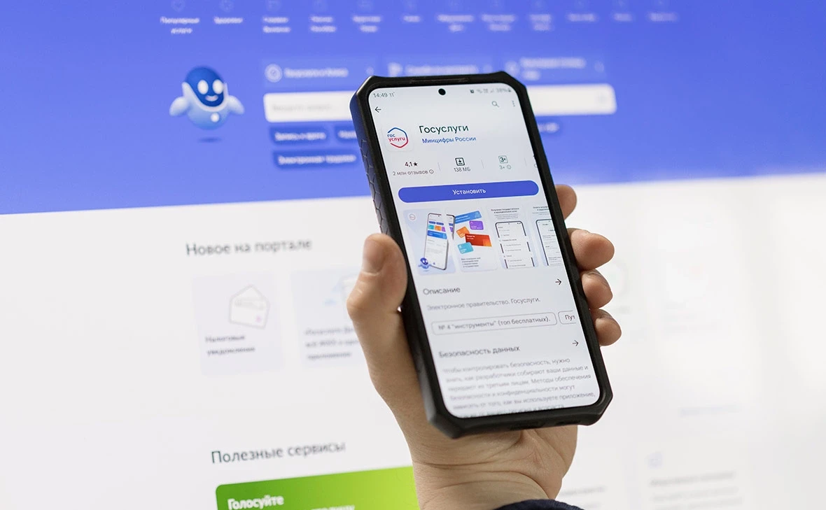Операторы связи смогут подтверждать учетную запись на Госуслугах