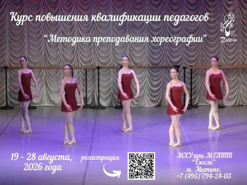 🎉🎊 Также завтра начало занятий первого потока по программе курса повышения квалификац...