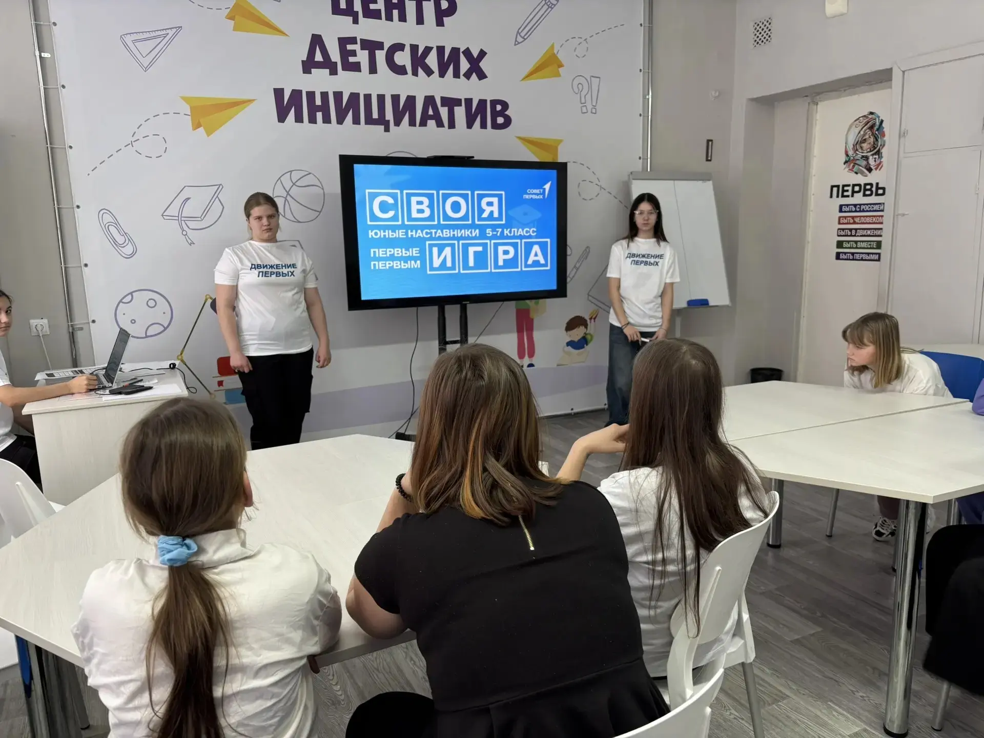 В рамках проекта «Первые Первым», активисты  нашего первичного отделения провели для ре...