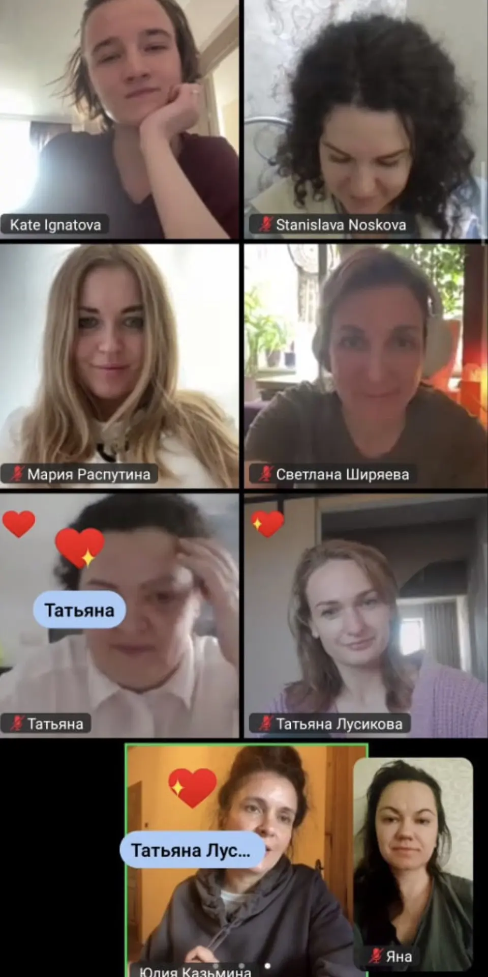 Вчерашняя терапевтическая группа была просто 🔥 бомба пушка