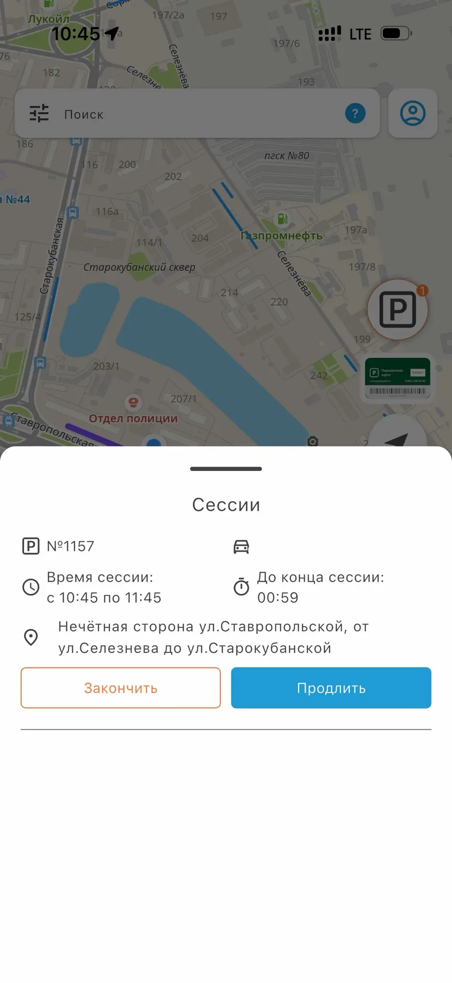 Ну вот сейчас не забыл 😄