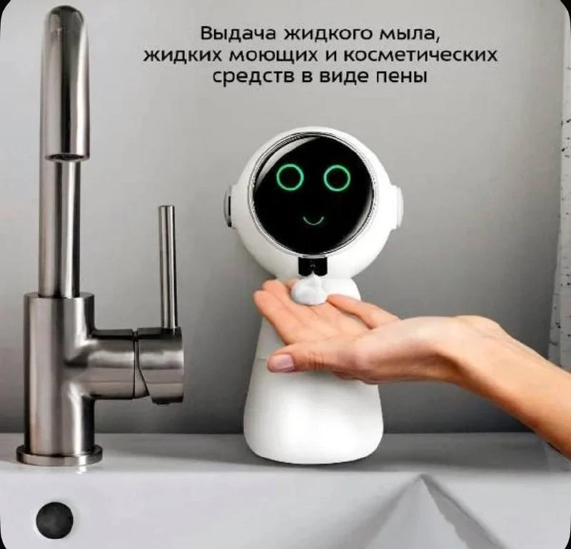 Диспенсер для мыла Kitfort КТ-6380
