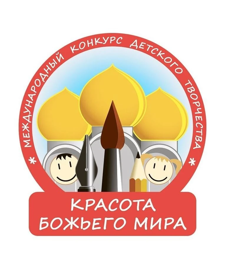 Указом Президента Российской Федерации Владимира Владимировича Путина 2026 год объявлен...