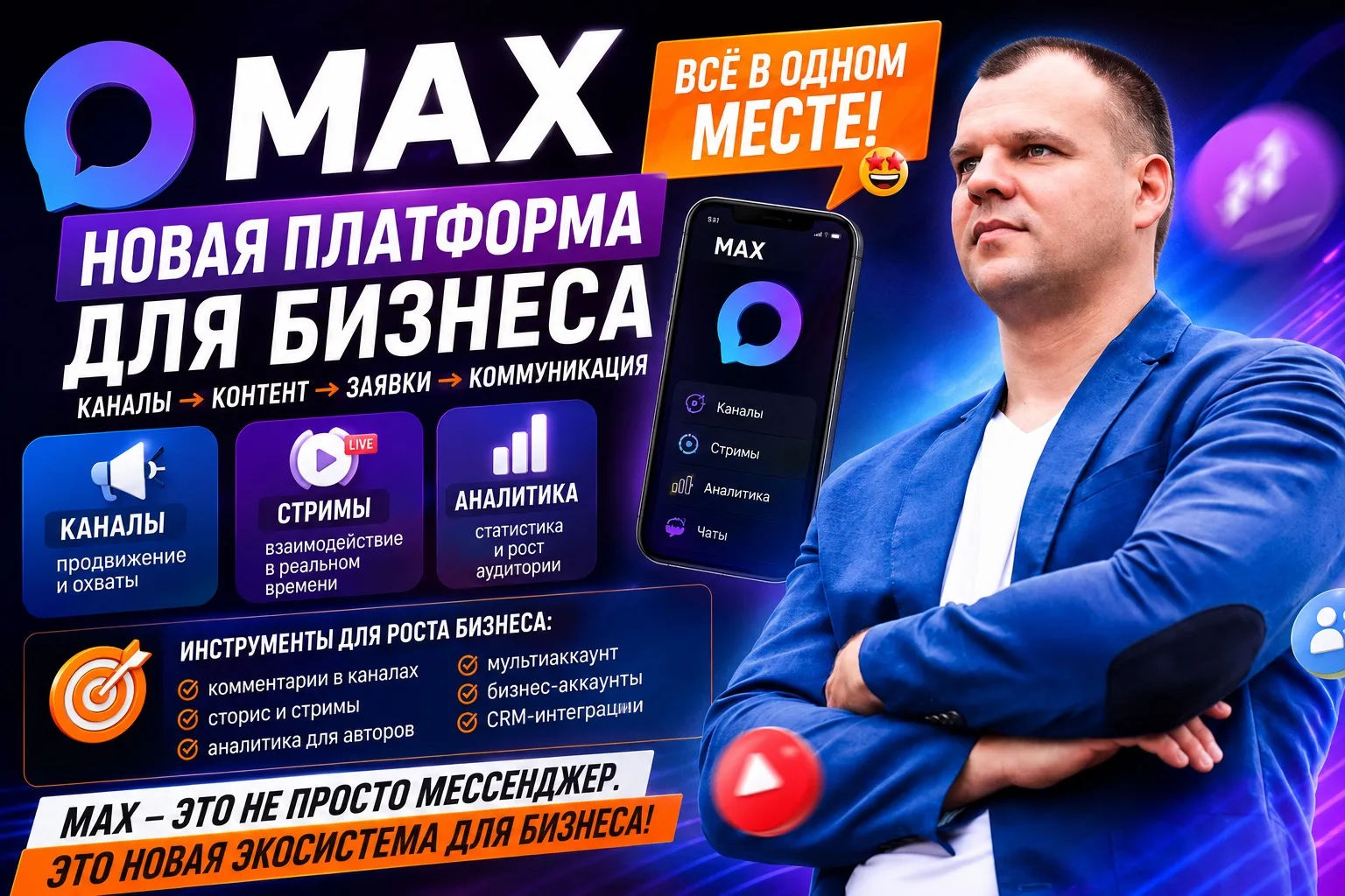 ЧТО НАМ ОБЕЩАЮТ УЖЕ ЭТИМ