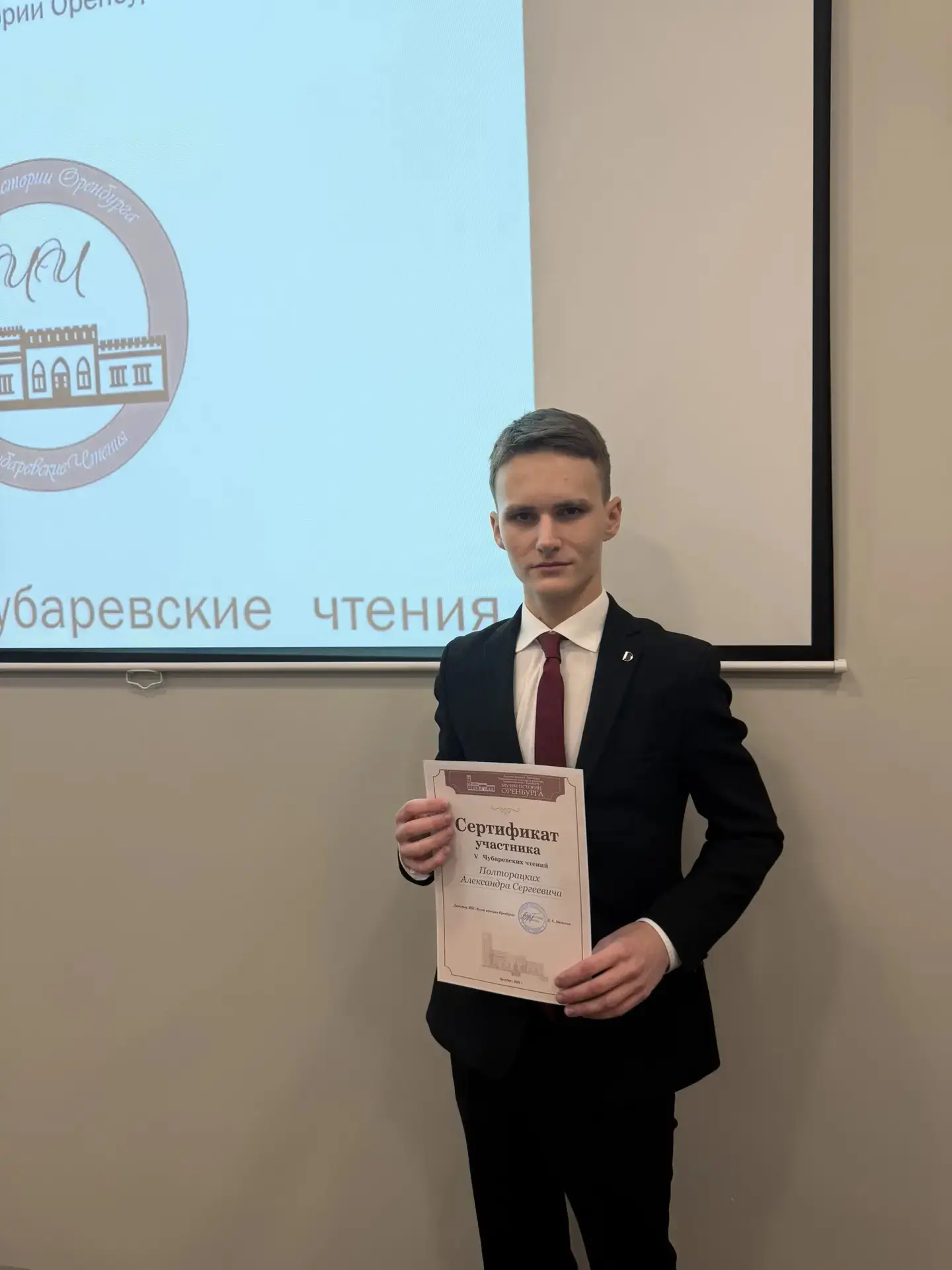 Ученики нашей школы Дусеналинова Аида и Полторацких Александр выступили в качестве докладчиков на Пя