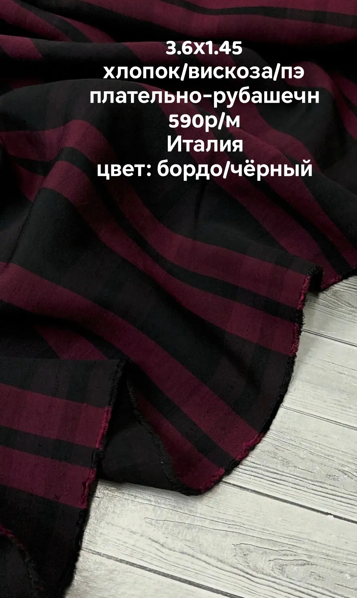 https://iimax.ru/raznoloskut7 для связи
