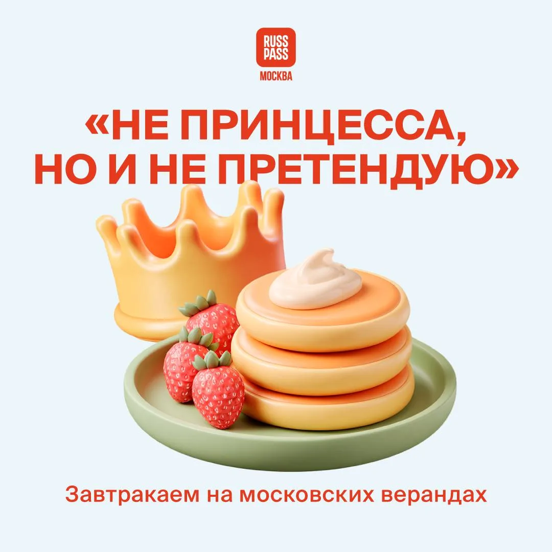 💅 Сырники с ванильной сметаной и клубникой «Не принцесса, но и не претендую» в «Хороше...