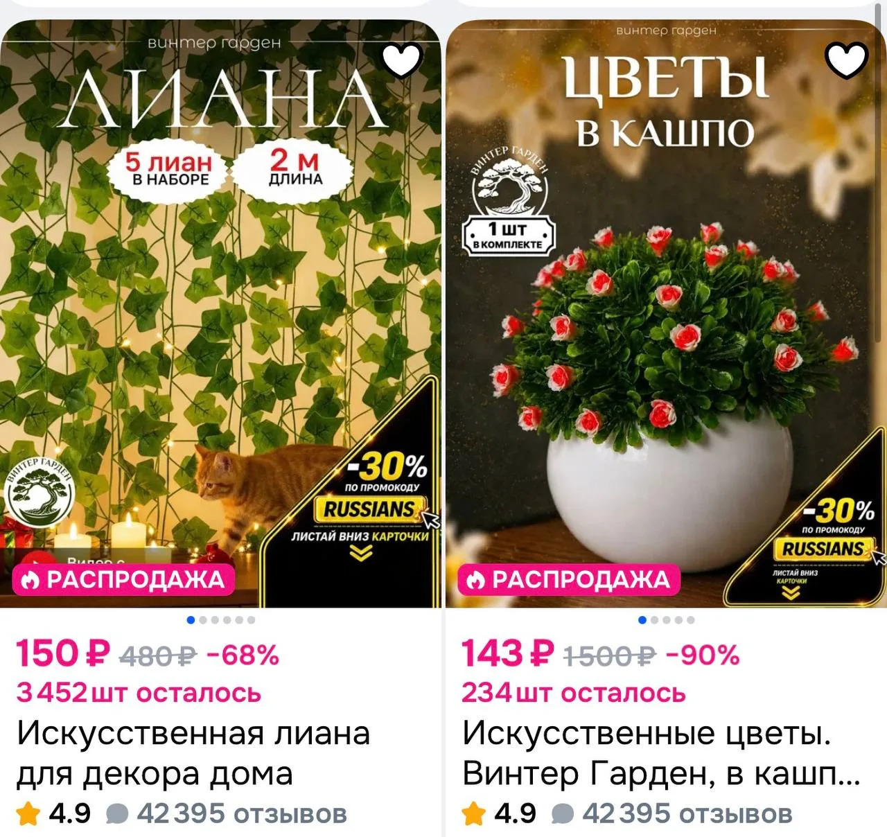 Изображение 1 к публикации «ШОПОГОЛИК»