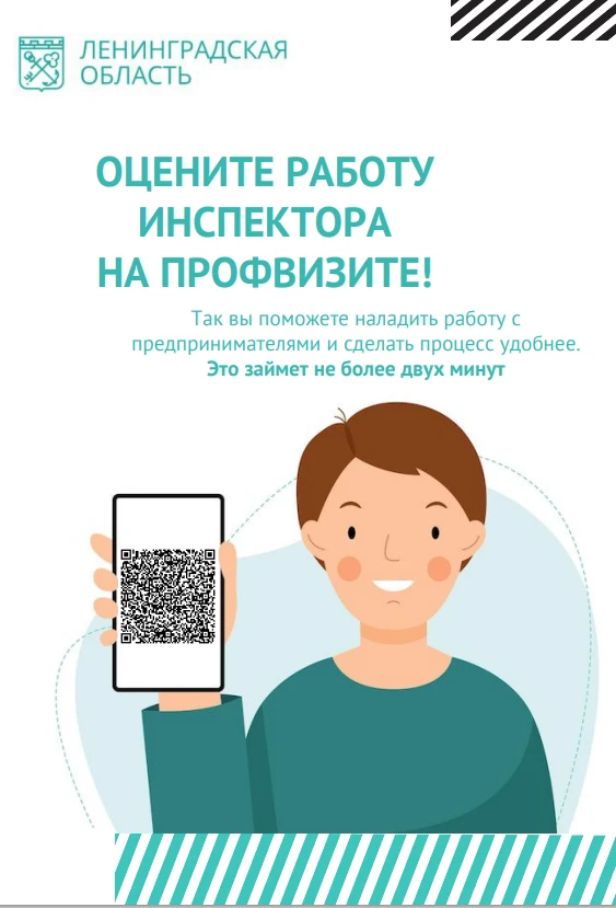 📋 Все, что нужно знать бизнесу о контроле на Госуслугах