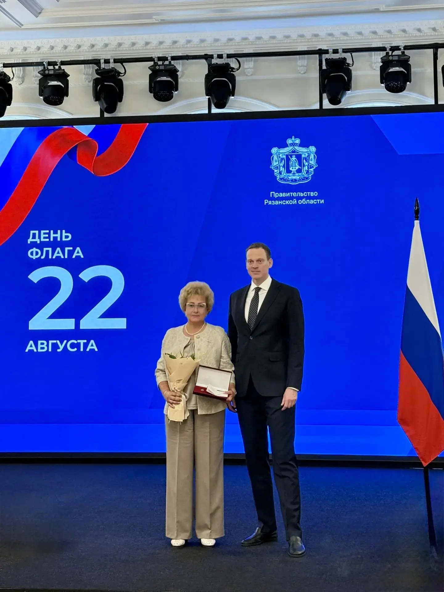 🔔 Наталья Мирионкова — почётный работник местного самоуправления Рязанской области!