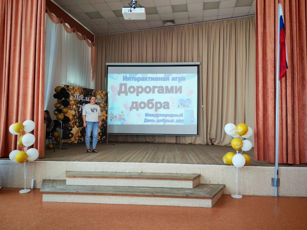 👫День в лагере: когда доброта — это действие! 🤝

Сегодняшний день в нашем лагере  был посвящён сам