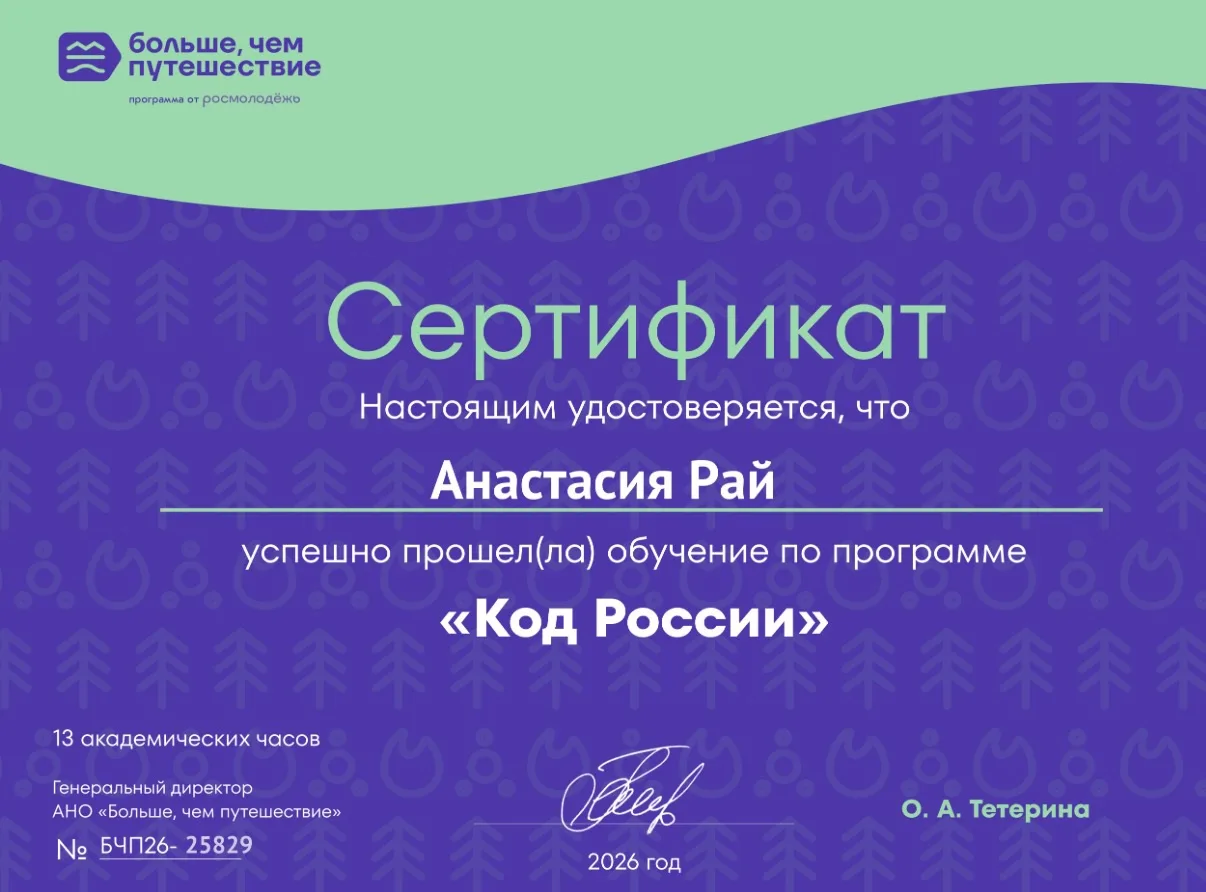 Медиа публикации