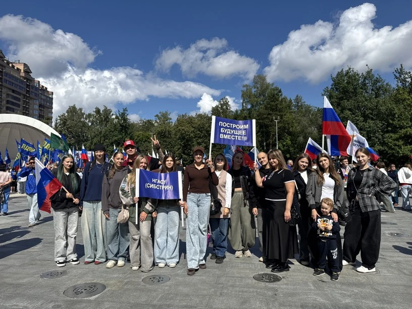 🏛️🇷🇺ДЕНЬ ГОСУДАРСТВЕННОГО ФЛАГА РОССИИ: НГАСУ (СИБСТРИН) – ВМЕСТЕ СО СТРАНОЙ!