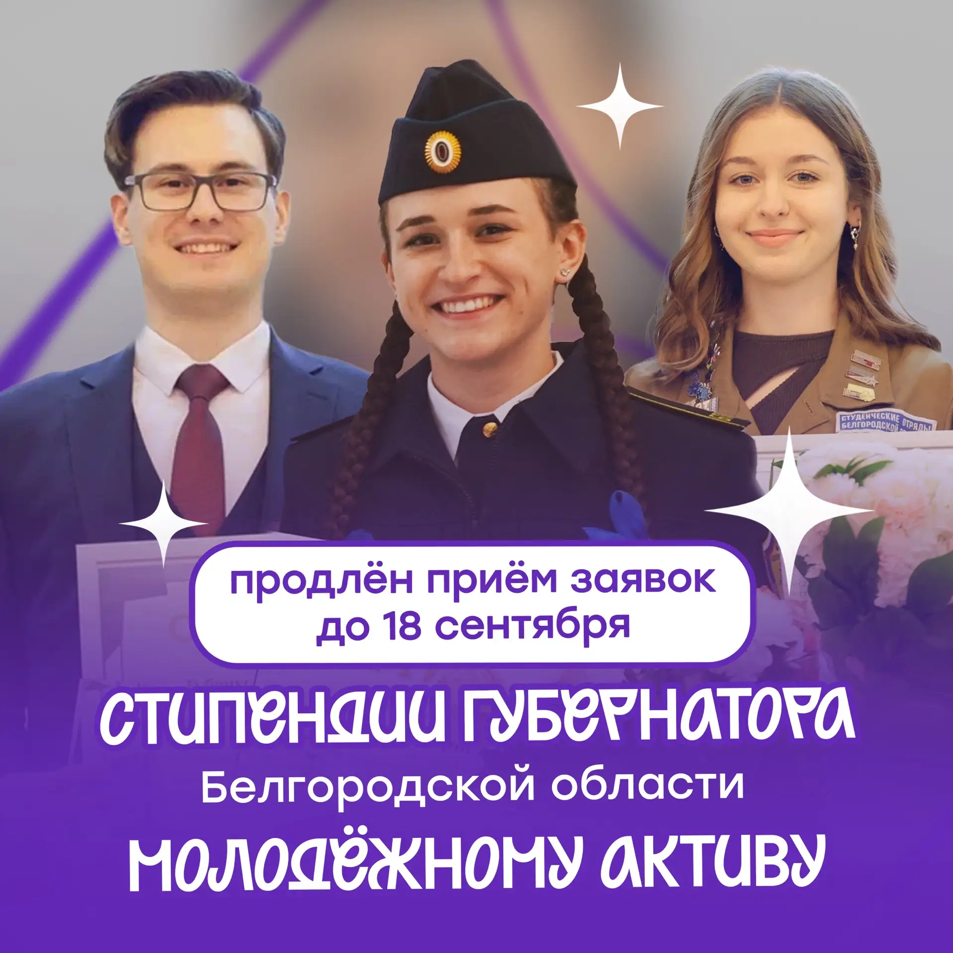 Внимание! Хорошие новости 🎉
