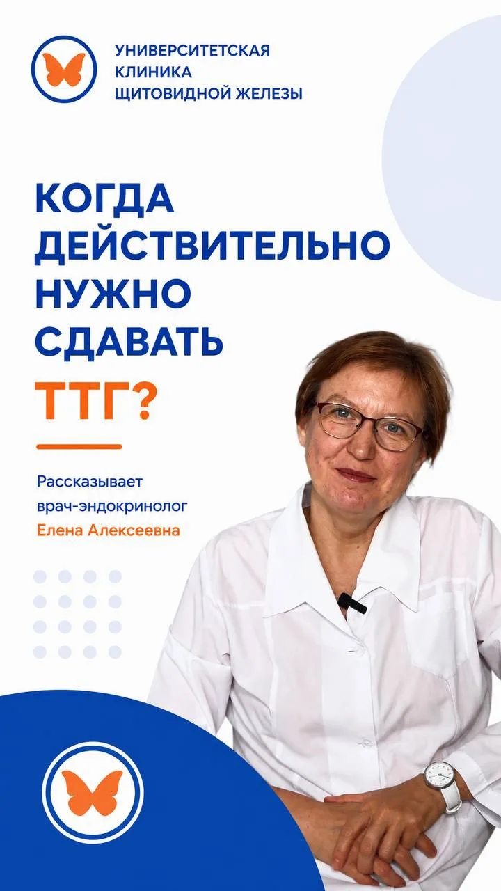 КОГДА ДЕЙСТВИТЕЛЬНО НУЖНО СДАВАТЬ ТТГ? ⬆️