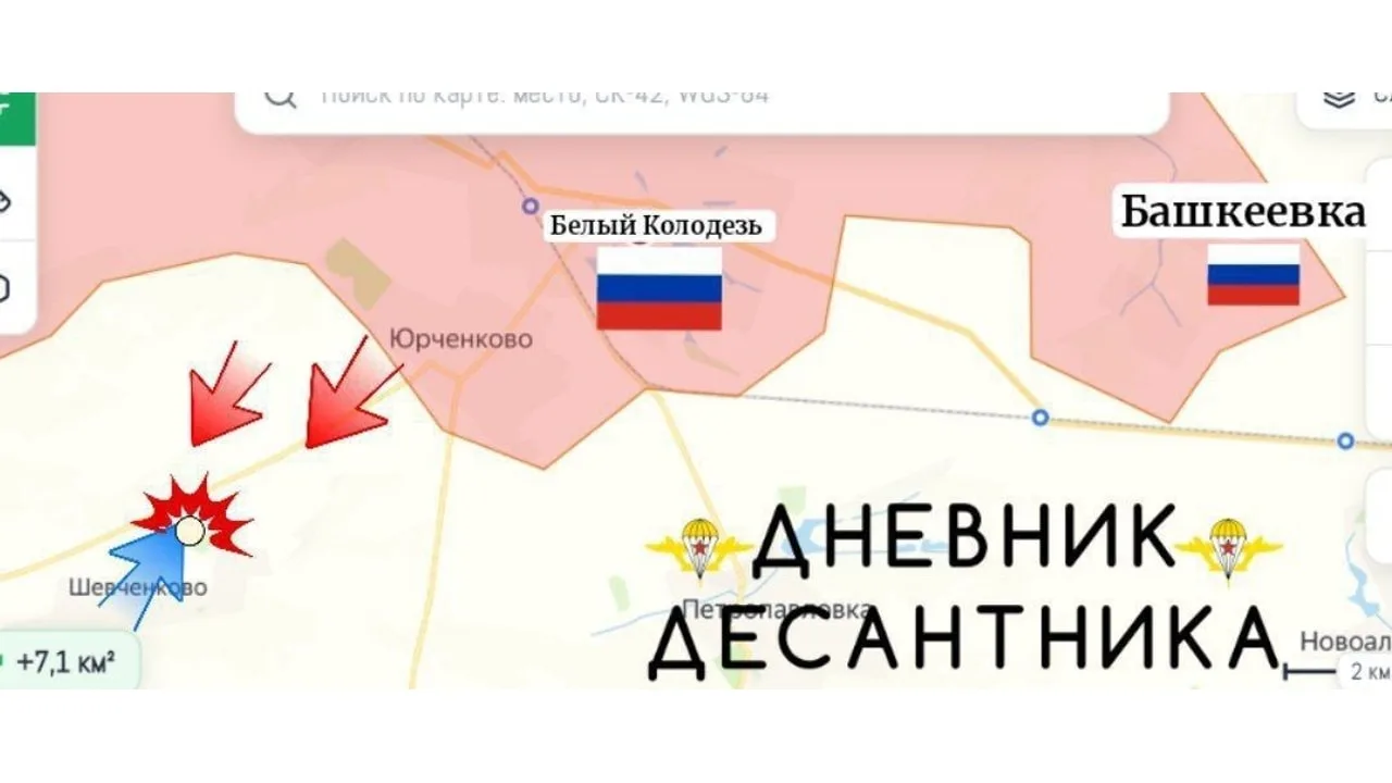 🪖 Харьковское направление.